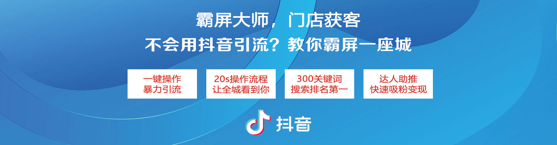五指山信息流大师