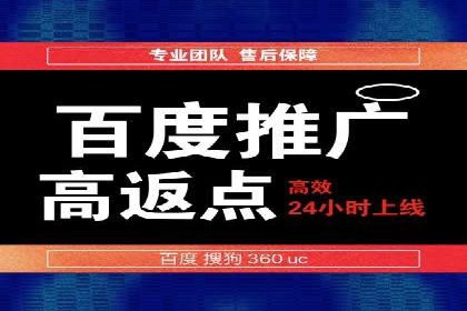 SEM开户全流程解析：成功案例分享
