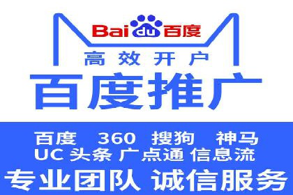 信息流广告投放公司案例深度解读